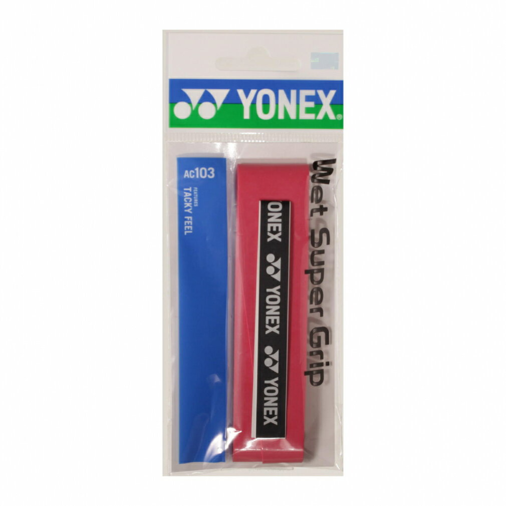 ヨネックス ウェットスーパーグリップ AC103 ワインレッド テニス グリップテープ YONEX