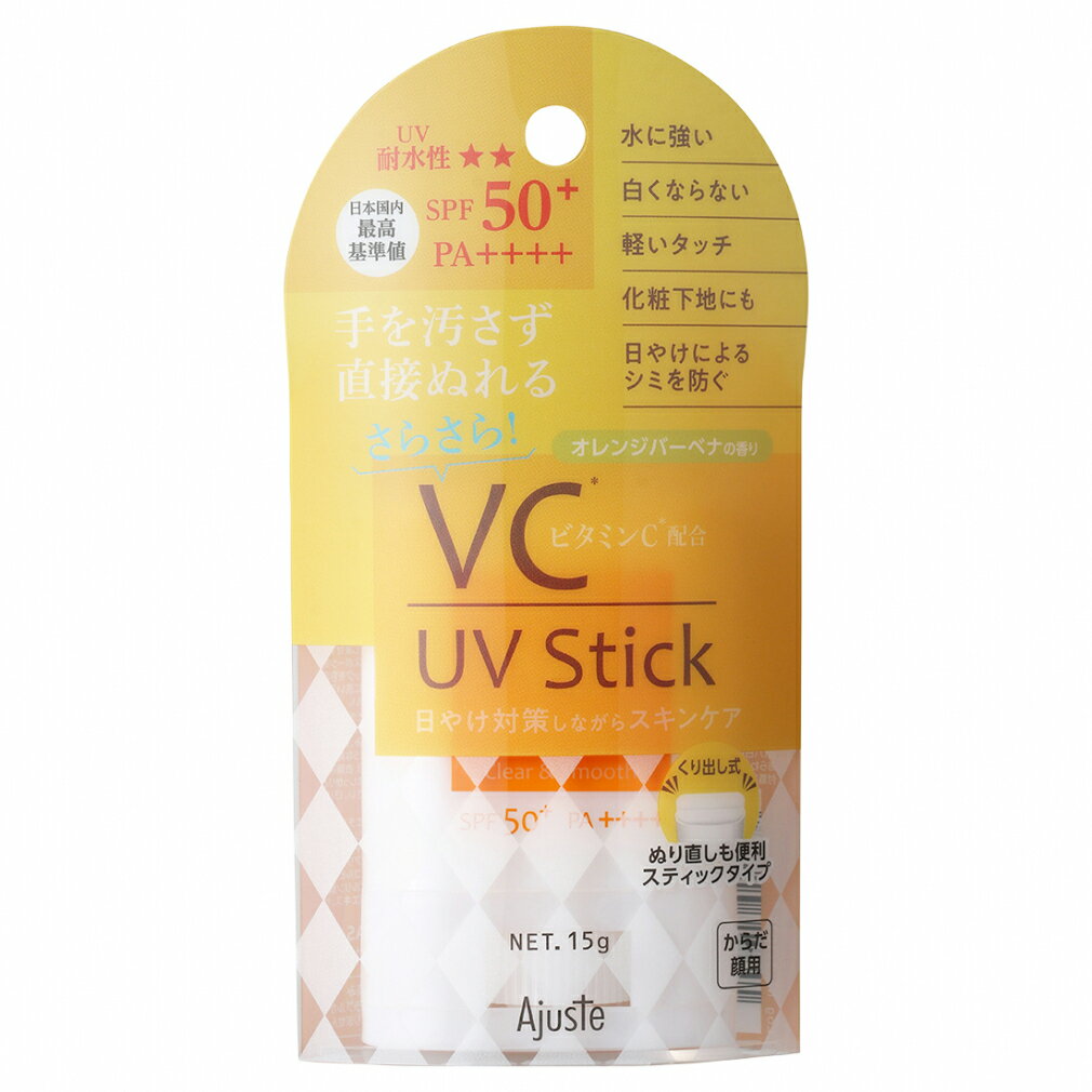 ドウシシャ レディース 日焼け止め VC アジャステ UV スティック ヴァーベナ (3410...