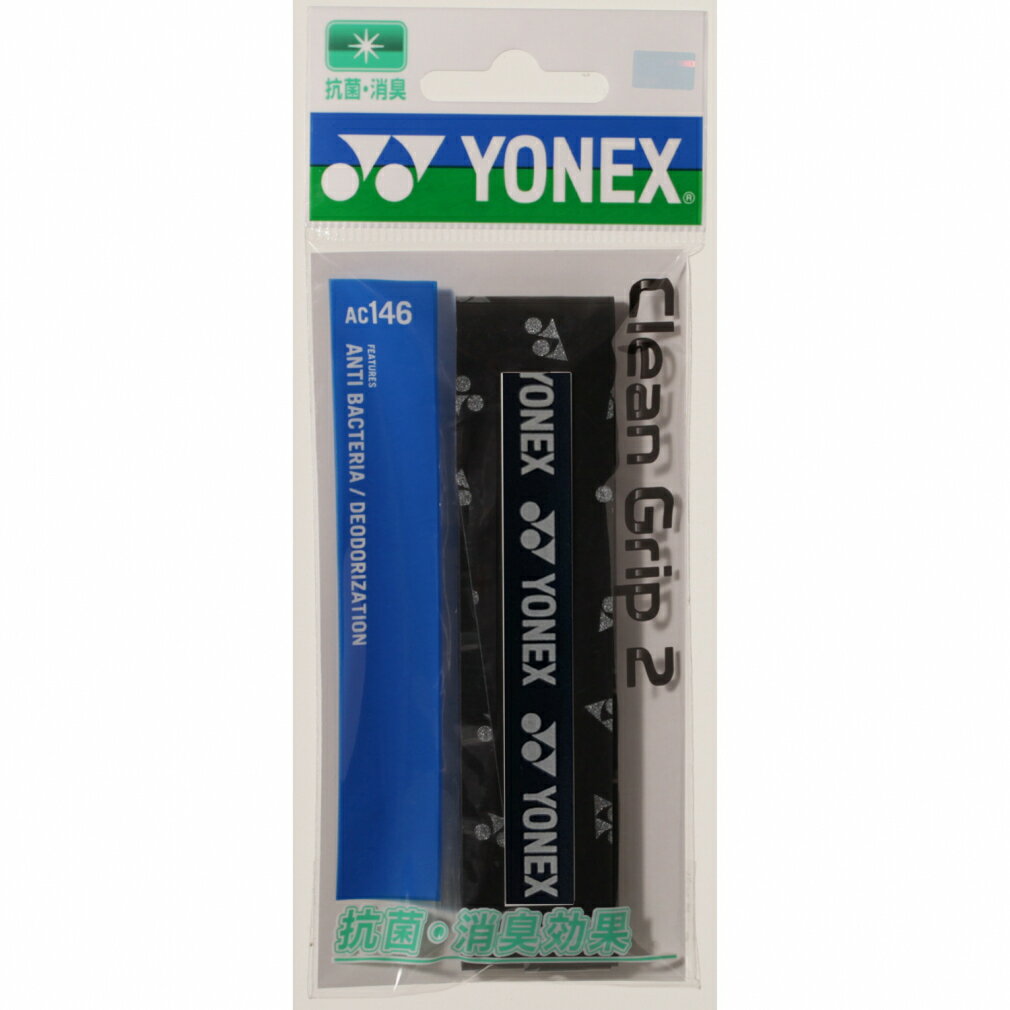 グリップテープ ヨネックス クリーングリップ2 AC146 730:クールブラック テニス グリップテープ YONEX