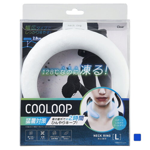 コジット ネッククーラー COOLOOP ネックリング Lサイズ クリア (40038) COGIT