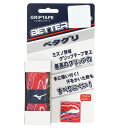 ミズノ バット用カラーグリップテープ 1CJYT12300 野球 バット小物 MIZUNO