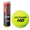 ボール ダンロップ HD プレッシャーライズド テニスボール 4球入り エイチディー DHDA4TIN 硬式テニス プレッシャーボール DUNLOP