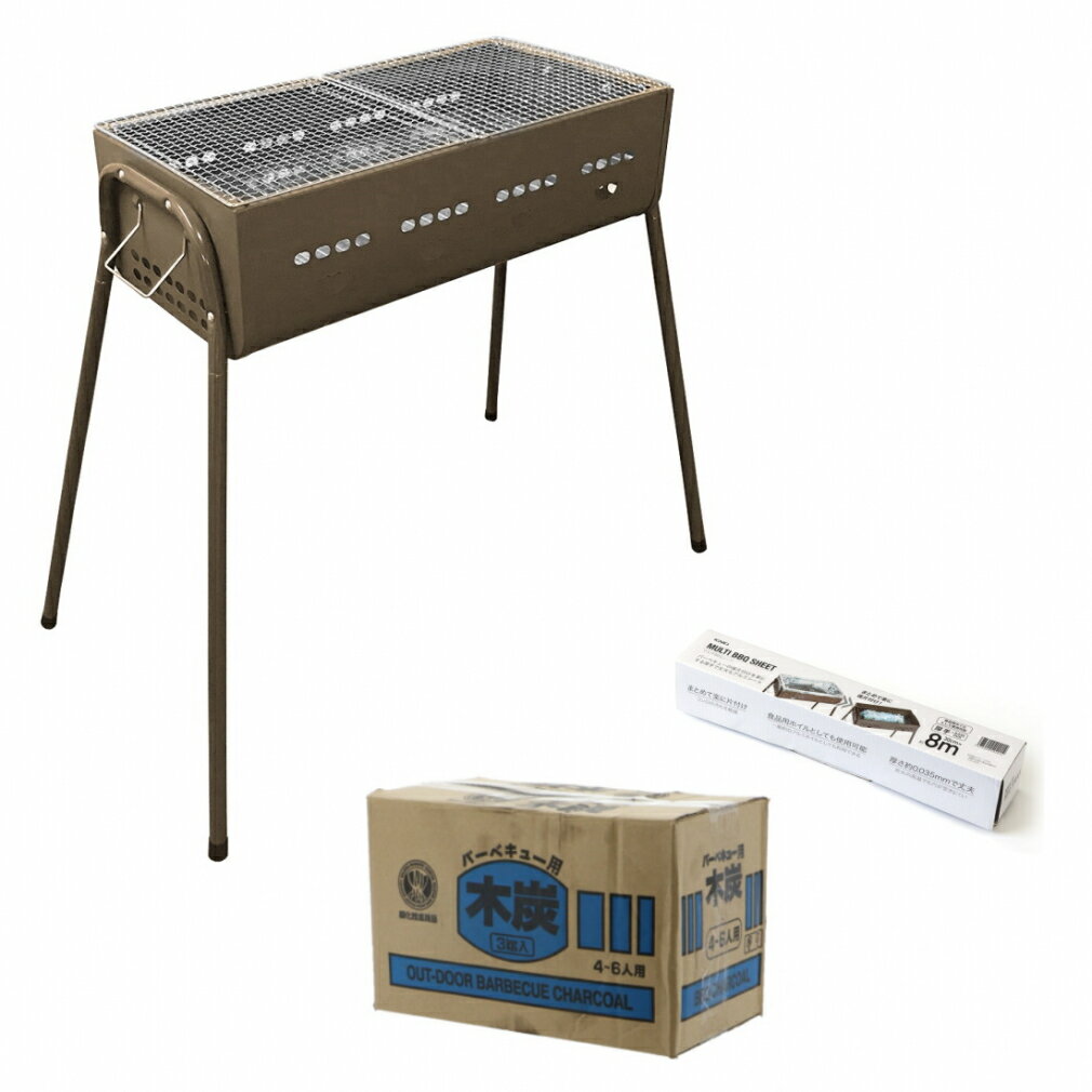 11/25限定★抽選で最大100%Pバック イグニオ バーベキューグリル60 & バーベキューシート & 木炭3KG キャンプ バーベキューコンロ IGNIO