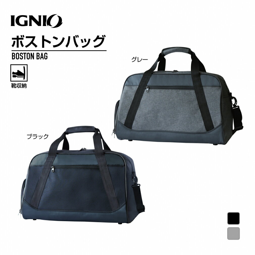 イグニオ ボストンバッグ 2WAY メンズ ゴルフ IG-0B1012BB シューズ収納スペース付き IGNIO