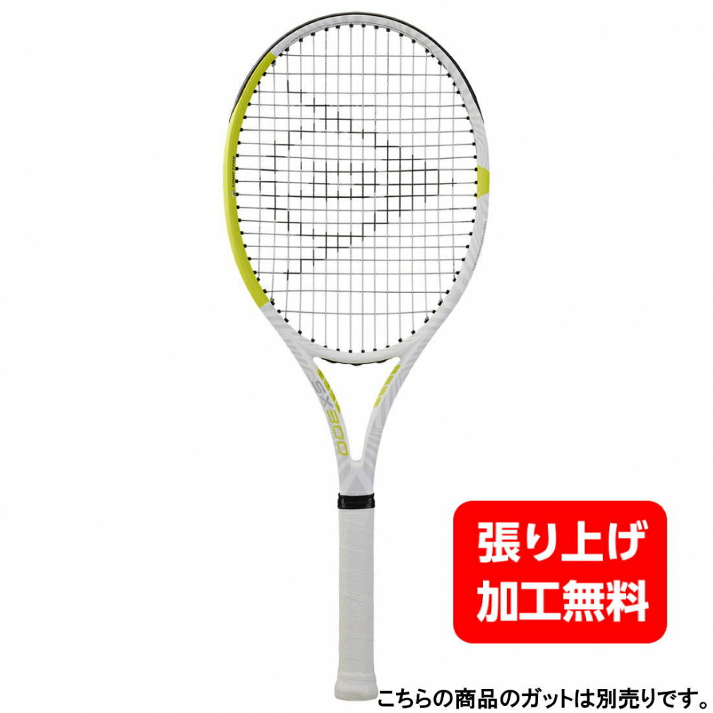 最大10％OFFクーポン 【5/20 0:00〜23:59】 ダンロップ 国内正規品 SX 300 WH LIMITED EDITION 限定カラー SX300WH DS22306 硬式テニス 未張りラケット : ホワイト×フラッシュイエロー