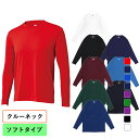最大10%OFFクーポン 【6/4〜6/11】 ゼット メンズ 野球 長袖アンダーシャツ ライトフィットアンダーシャツ クルーネック長袖 BO8910 ZETT(4)