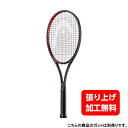 ヘッド 国内正規品 Prestige Tour 2021 プレステージツアー 2021 236111 硬式テニス 未張りラケット : ブラック HEAD