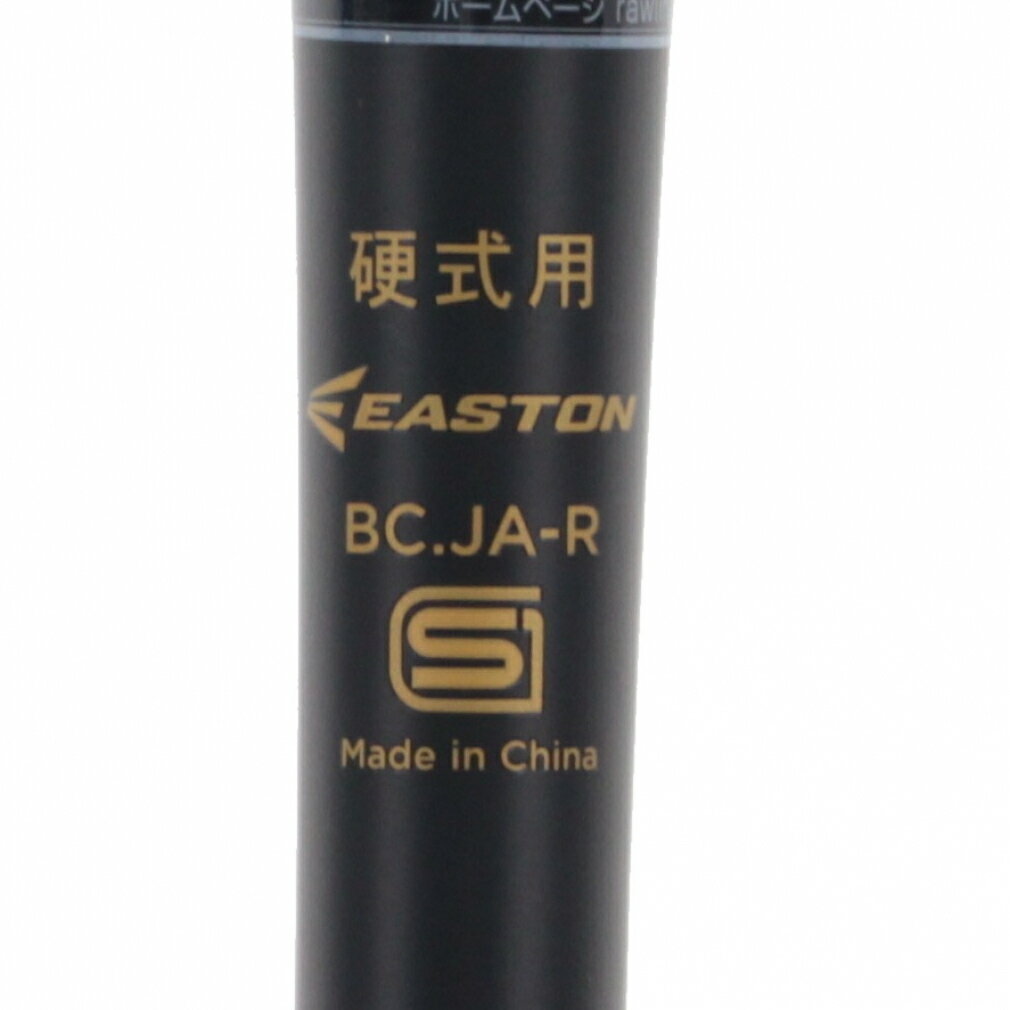 EVERNEW エバニュー ソフトボール用具セット3号 EKC193※個人宅不可/代引不可/沖縄離島不可/日時指定不可