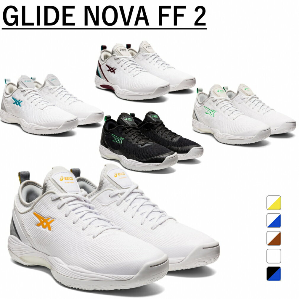  10 4`10 10 Δق ő10OFFN[| AVbNX GLIDE NOVA FF 2 OCh m@ FF 2 1061A038 Y fBX oXPbg{[ V[Y obV 2E asics