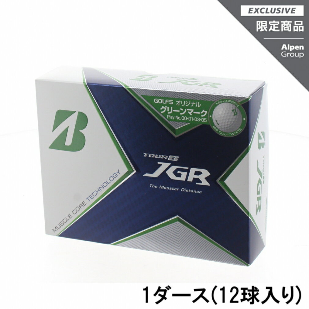 ブリヂストン TOUR B ツアーB JGR グリーン (J1G5) 1ダース(12球入) ゴルフ 公認球 BRIDGESTONE ツアービー 21のサムネイル