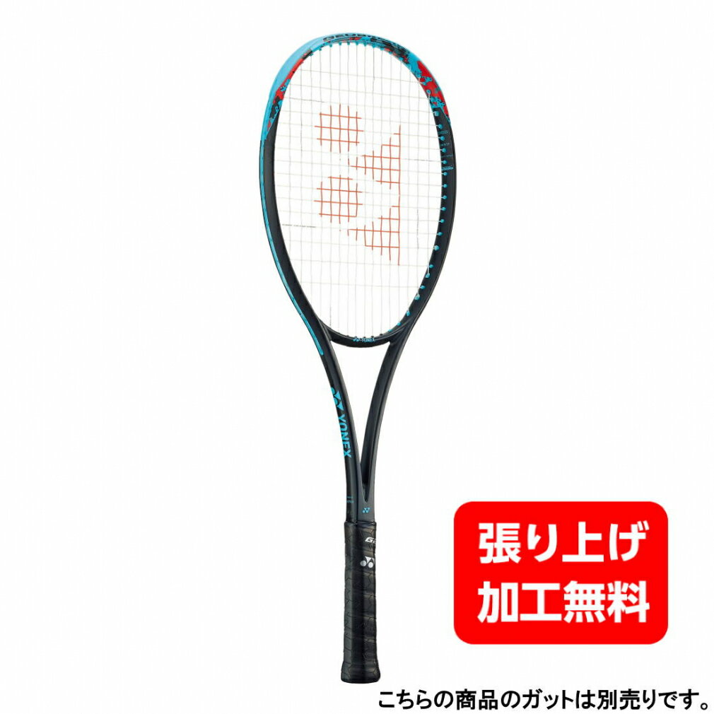 楽天市場】ヨネックス ソフトテニスラケット ジオブレイク70vの通販 楽天市場】ヨネックス ソフトテニスラケット ジオブレイク70vの通販
