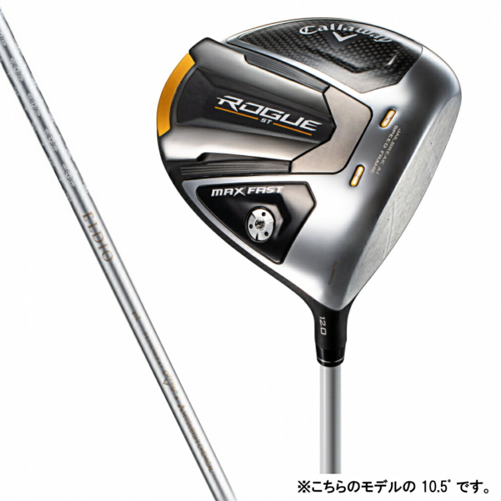 キャロウェイ レディース ROGUE ST MAX FAST ローグ ST マックスファスト ゴルフ ドライバー ELDIO40 12゜ 2022年 Callaway