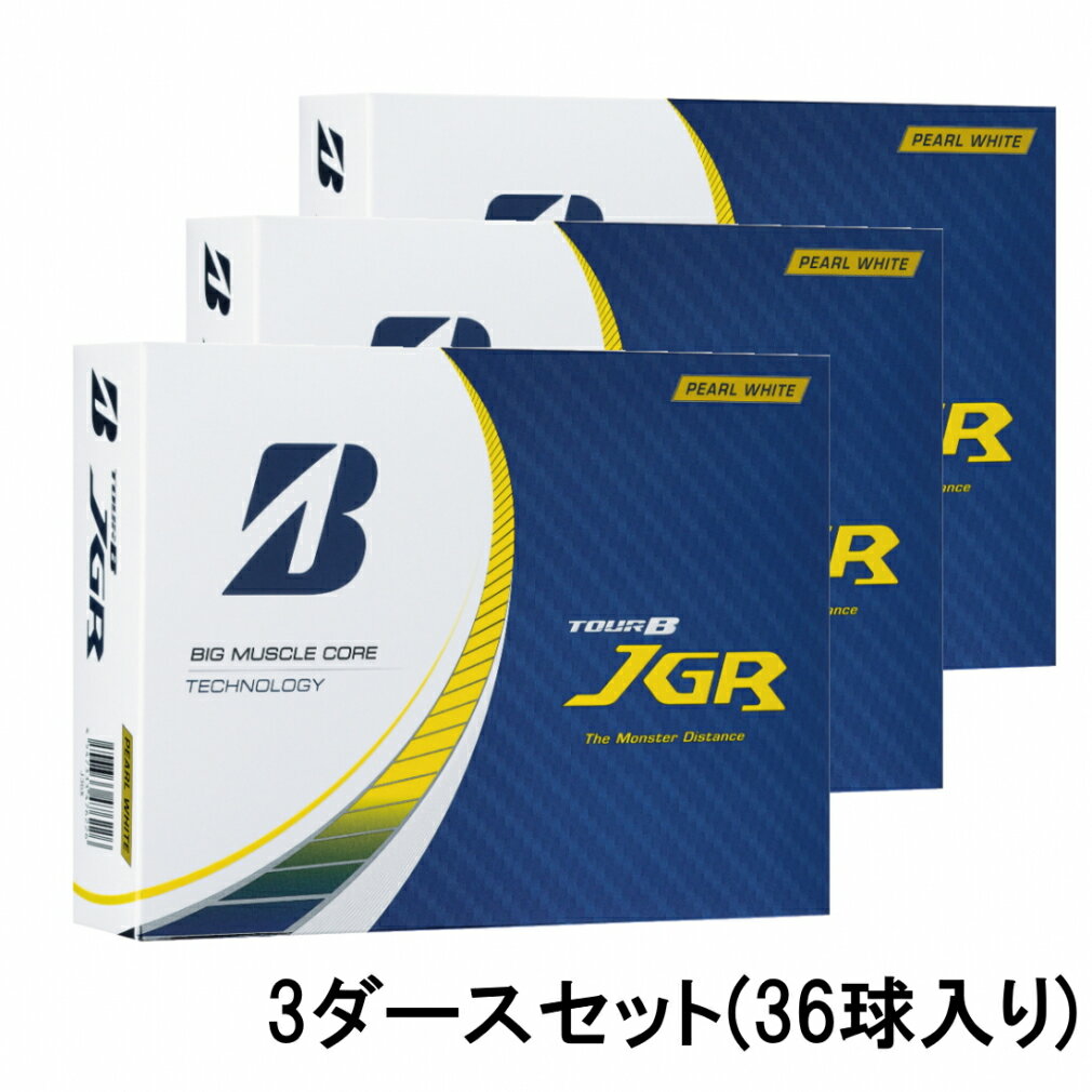 最大10％OFFクーポン  ブリヂストン ツアービー TOUR B JGR パールホワイト (J3GX) 3ダース(36球入) ゴルフ 公認球 BRIDGESTONE