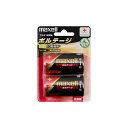 マクセル アルカリ乾電池ボルテージ単1×2本 LR20(T)2B キャンプ 電池 maxell