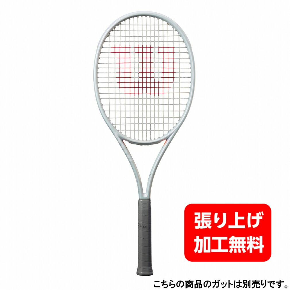 ラケット ウイルソン 国内正規品 SHIFT 99 V1 シフト99 V1 WR145311U2 WR145311U3 硬式テニス 未張りラケット : ホワイト Wilson