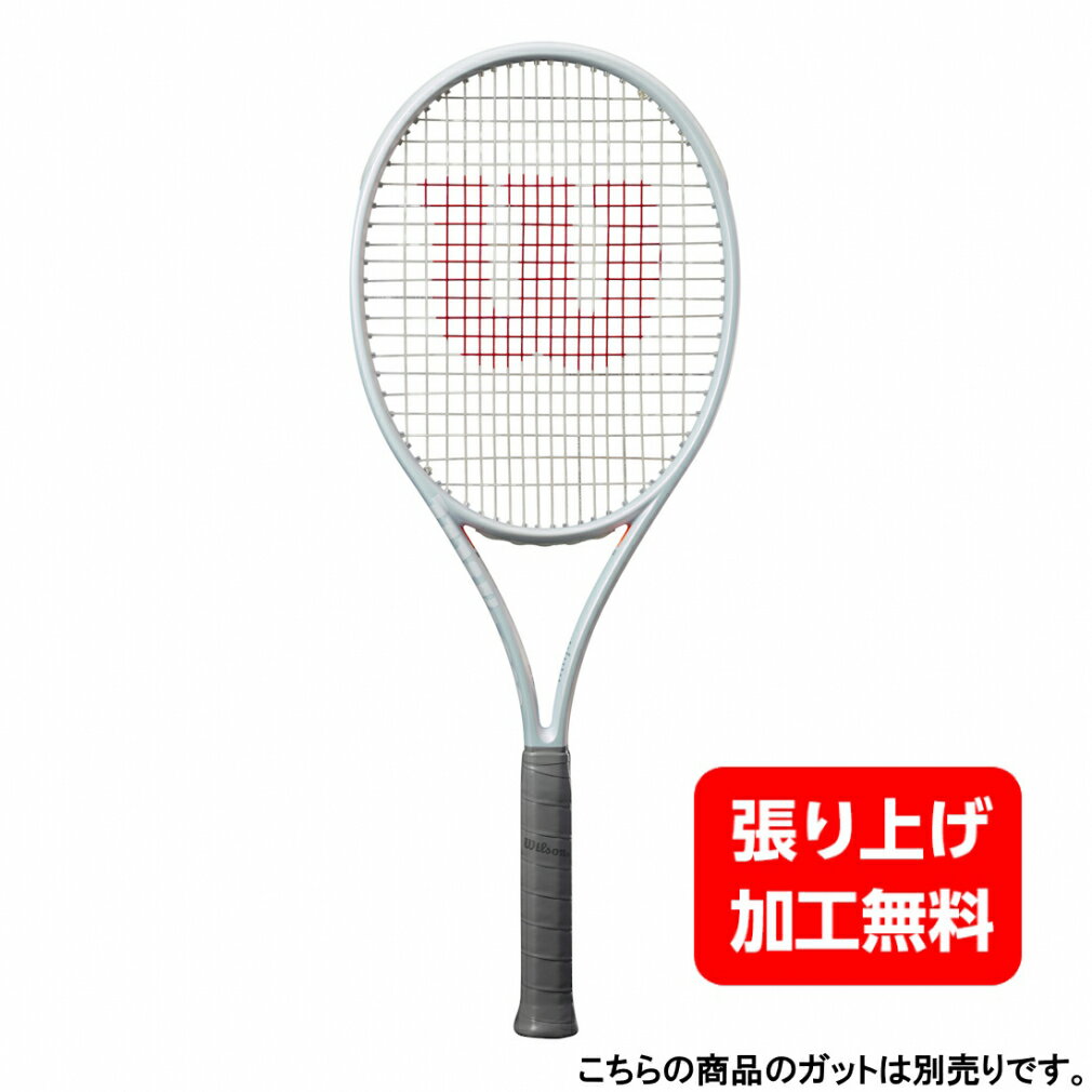 ウイルソン 国内正規品 SHIFT 99 PRO V1 シフト99プロ V1 WR145411U2 WR145411U3 硬式テニス 未張りラケット : ホワイト Wilson