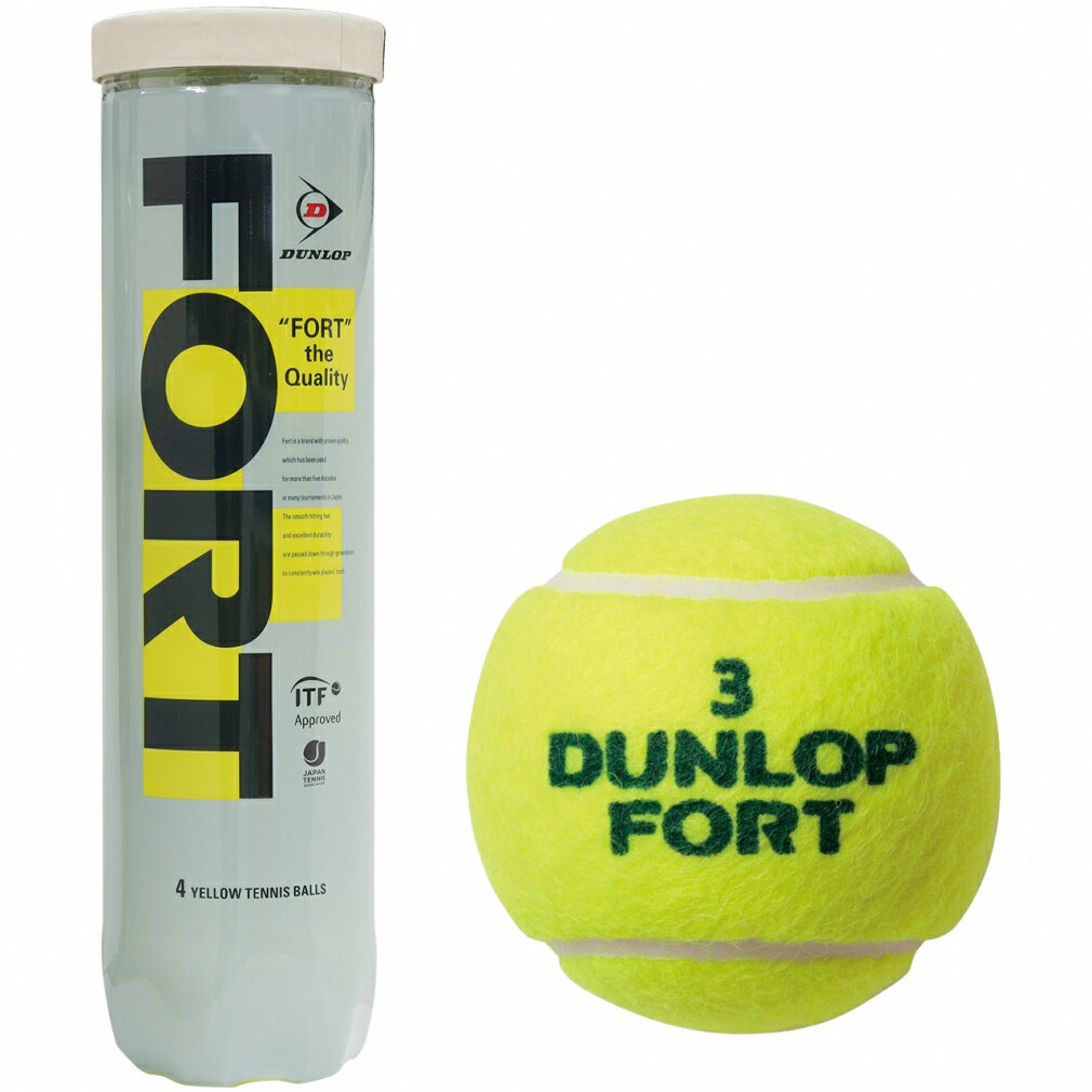 ダンロップ FORT フォート 4球缶 DFCPFYLPT4 4球入り 硬式テニス プレッシャーボール DUNLOP