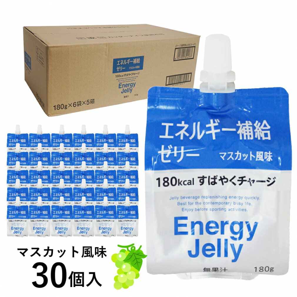 10OFFݥ 5/18 0:0023:59 Energy Jelly ͥ륮꡼ ޥạ̊ 1Ȣ30 (...