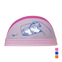最大10%OFFクーポン 【8/15~8/20】 ミズノ メッシュキャップ N2JWA513 水泳 MIZUNO