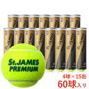 エントリーで更にD会員 P10倍 ダンロップ St.JAMES PREMIUM セント・ジェームス・プレミアム 箱売り(60球)/4球×15缶入り STJPAM4C60 硬式テニス プレッシャーボール DUNLOP