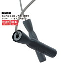 ティゴラ からまりにくい!跳んdeなわとび ジャンプロープ ベアリング ブラック 縄跳び TIGORA