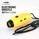 【12/13 10:00〜12/18】買えば買うほど★最大10％OFFクーポン ティゴラ 電子ホイッスル 口をつけず衛生的 選べる3音色 3段階の音量調節 競技・屋内外で使い分け 体育 部活 クラブ活動 TIGORA