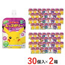 最大10%OFFクーポン 【5/9〜5/18】 大正製薬 リポビタンキッズゼリー ぶどう風味 30個×2箱 送料無料 Otsuka Pharmaceutical