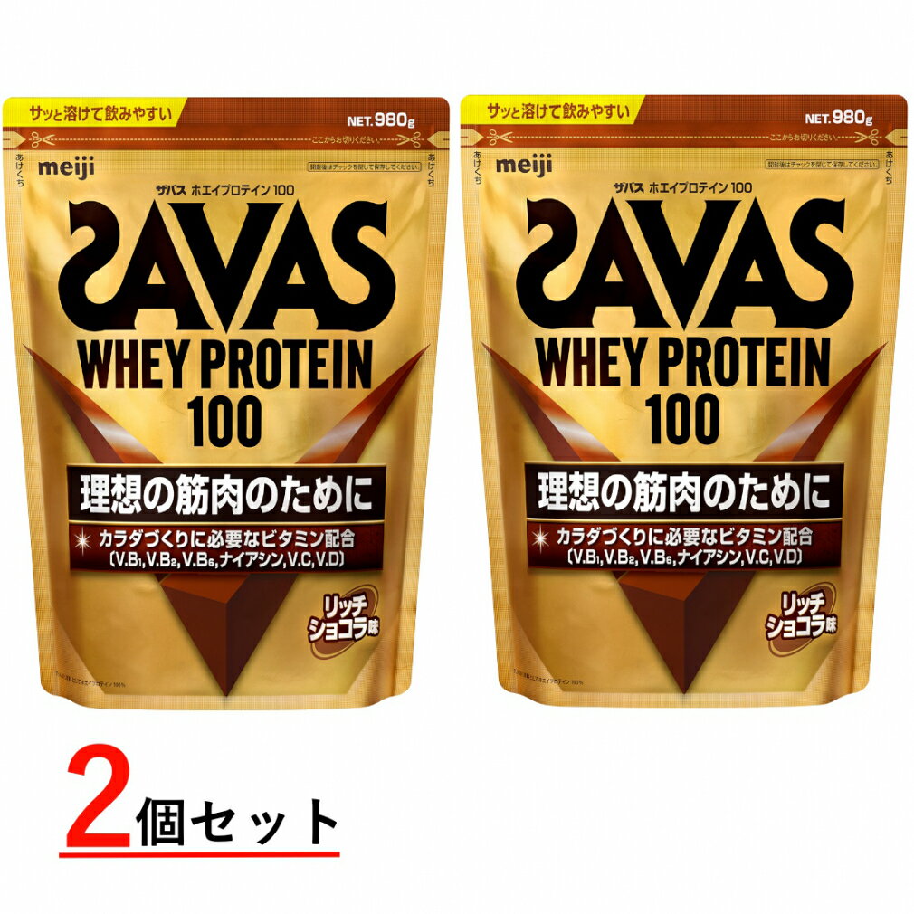 UoX WHEY PROTEIN100 zGCveC100 b`VR 980g~2 CZ7459 SAVAS