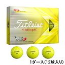 買えば買うほど★最大10％OFFクーポン タイトリスト VG3 YELLOW PEARL 22 イエローパール (6665006386) 1ダース(12球入) ゴルフ 公認球 Titleist