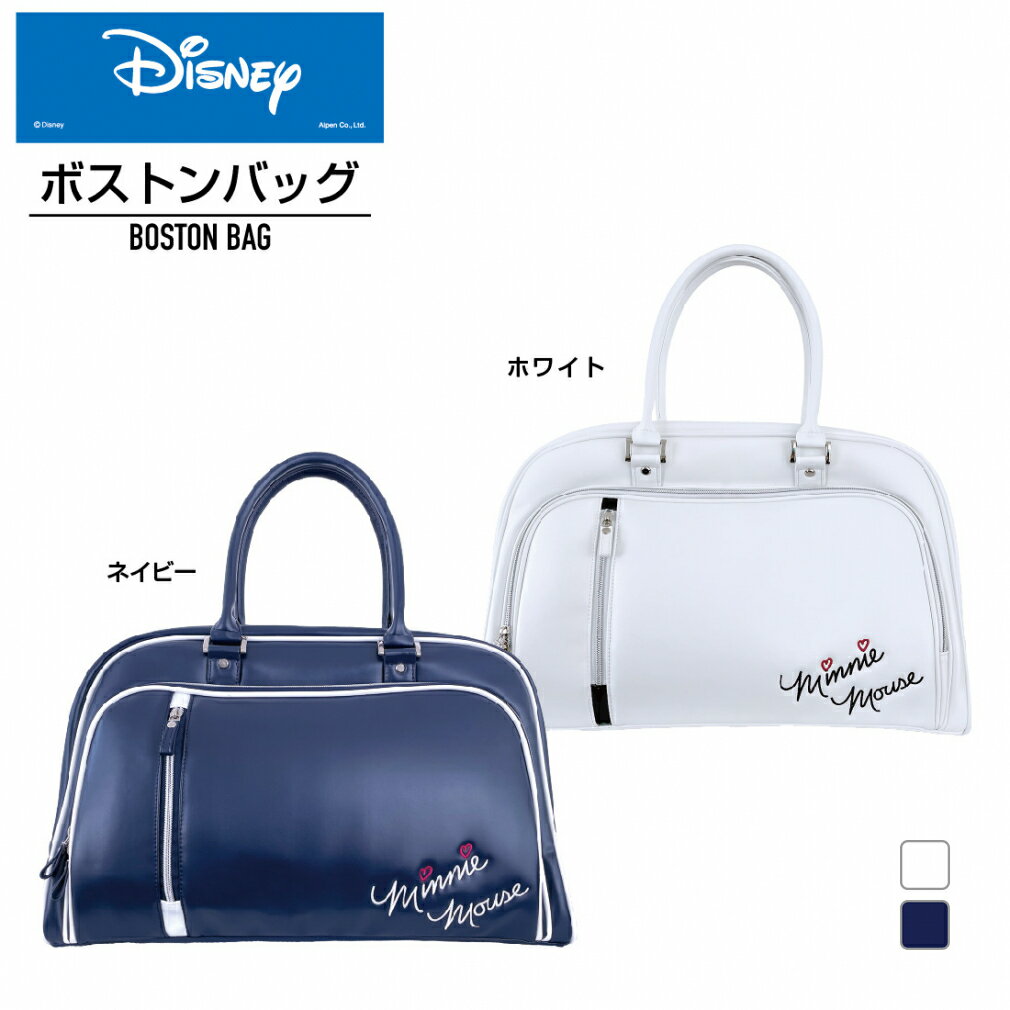 楽天市場】ディズニー ボストン バッグ ミニーの通販 楽天市場】ディズニー ボストン バッグ ミニーの通販