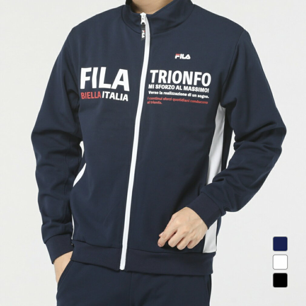 フィラ フィラ メンズ 長袖 ジャージ ジャケット トラックジャケット FL-9A16043JJ スポーツウェア FILA 2310_aw