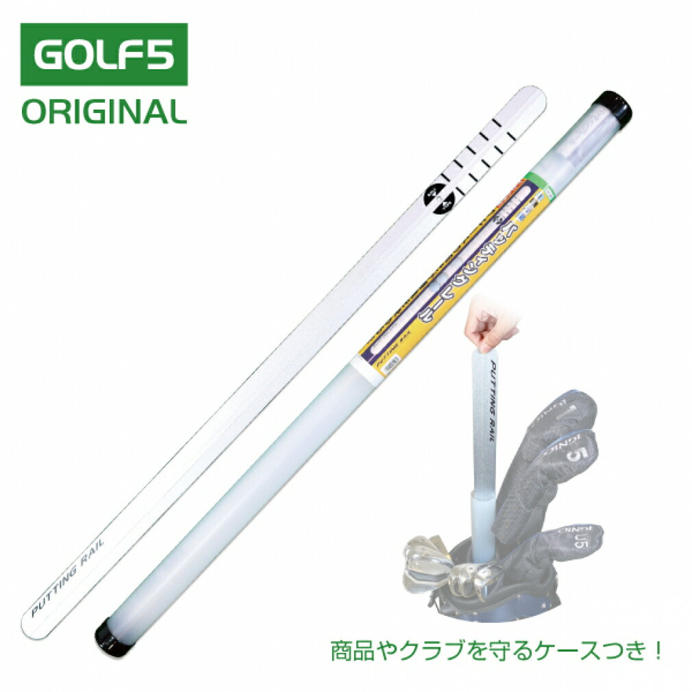 パットアウト PuttOUT パター練習器具 デビルボール ゴルフ パター練習 パッティング練習 ゴルフ練習 練習器具 パター Devil Ball