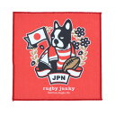 Gg[ōXD P10{y5/5 23:00`23:59z Or[WL[ JPN ~j^I RJ23004 Or[  Rugby Junky