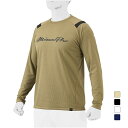 11/1限定★抽選で最大100%Pバック ミズノ メンズ 野球 半袖Tシャツ KUGEKI ロングTシャツ 温熱性能 12JAAT70 秋物 冬物 MIZUNO