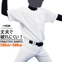 ティゴラ ジュニア(キッズ・子供) 野球 練習用ウェア Jr練習着上(ニット) TR-8BW4131S : ホワイト TIGORA 【レビューを書くと300円引...