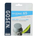 ゴーセン RYZONIC 65 ライゾニック65 イエロー BSRY65YE バドミントン ストリング GOSEN