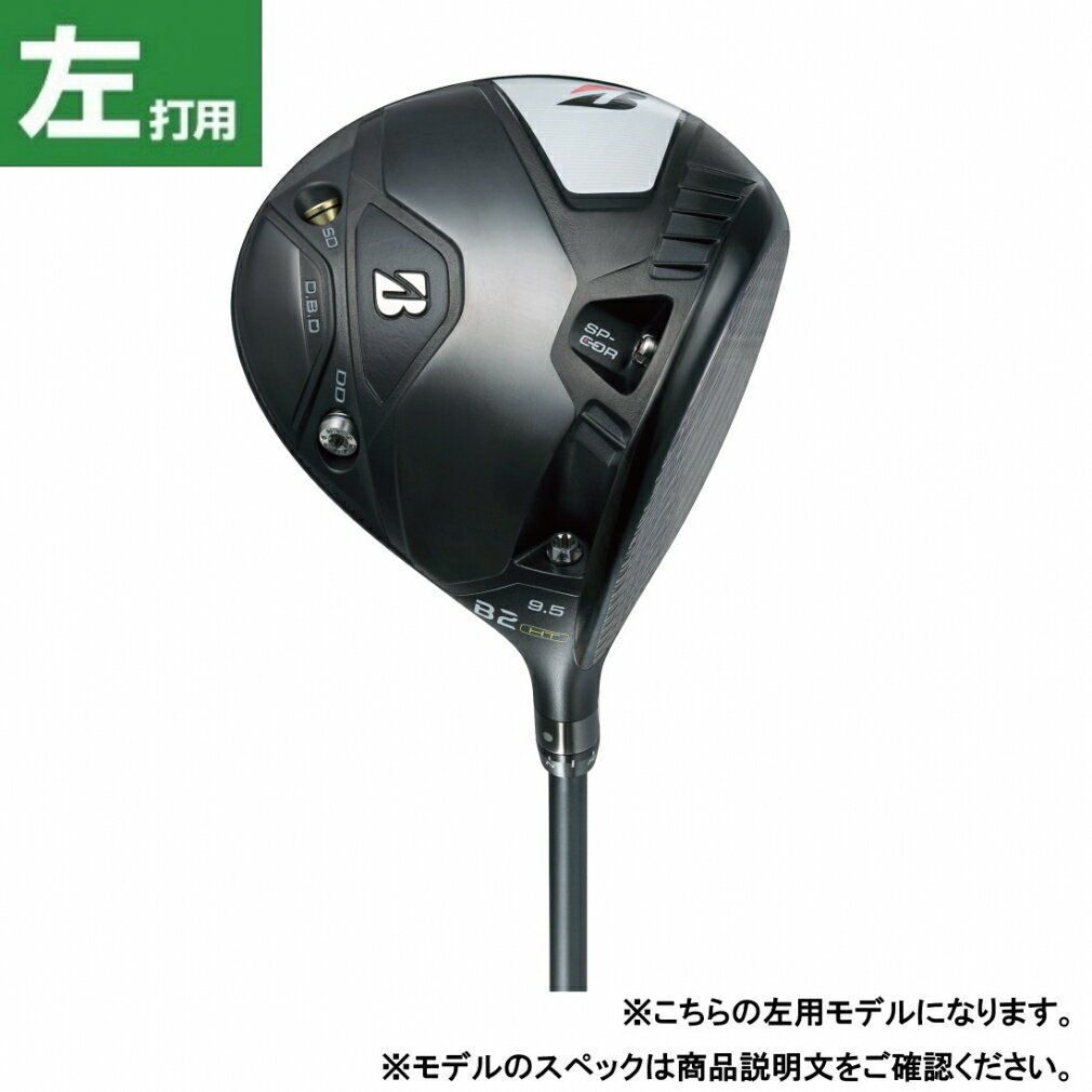 ブリヂストン BSG B2HT DRIVER レフトハンド VANQUISH BS50 ゴルフ ドライバー 2023年モデル メンズ 左用 BRIDGESTONE