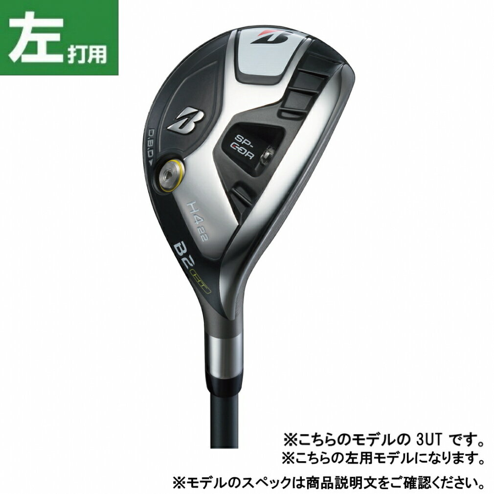 楽天市場】ブリヂストン レフティの通販 楽天市場】ブリヂストン レフティの通販
