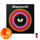 バタフライ ディグニクス05 06040 アツ/トクアツ 卓球 ラバー(裏ソフト) 2枚セット BUTTERFLY(4)
