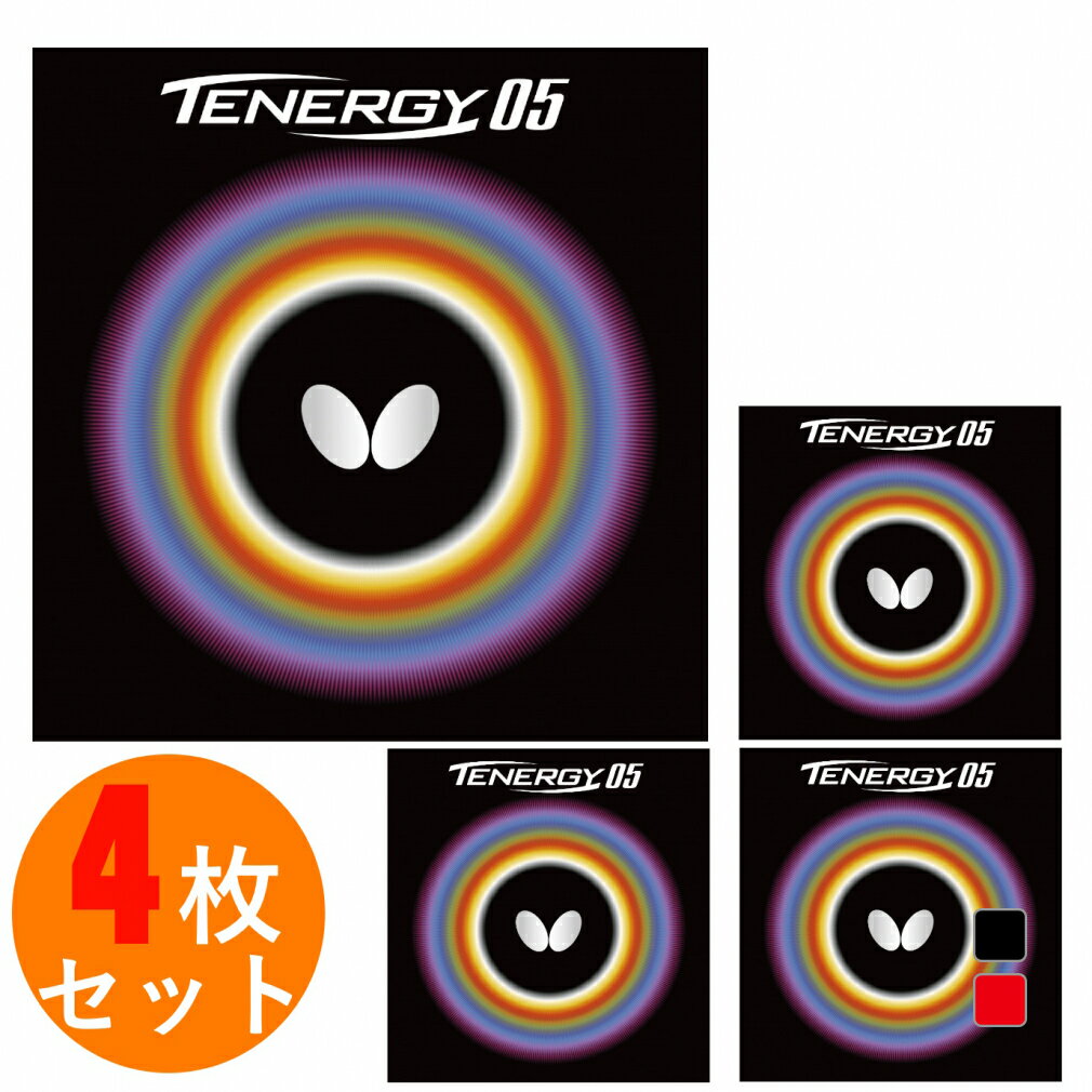 10OFFݥ 5/18 0:0023:59 Хե饤 TENERGY 05 ƥʥ05 /ȥ05800  С(΢ե) 4祻å BUTTERFLY