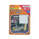 最大10％OFFクーポン バトルウィン セラポアテープ 50mm×4.5M 足・膝用 キネシオロジーテープ SE50H 伸縮テーピング 筋肉サポート BATTLEWIN