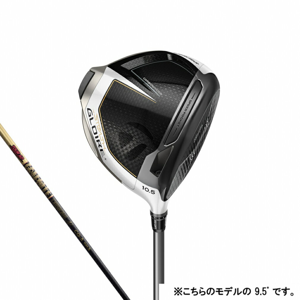 テーラーメイド ステルス グローレ プラス ドライバー STEALTH GLOIR ゴルフ ドライバー TourAD CQ 5 S 2022年モデル メンズ TaylorMade