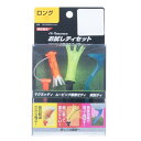 最大10%OFFクーポン 【5/9〜5/18】 トブンダ ゴルフ ティ (TB3389) 飛距離系3タイプのお試しセット! マグネッティ ムービング楽乗せティ ...