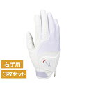 3枚セット キャロウェイ ゴルフウェア ゴルフグローブ HYPER GRIP RH 23 JM 右手用 (4518844130) ハイパーグリップ メンズ Ca...