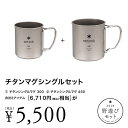 Coleman(コールマン) パックアウェイ ソロクッカーセット 2000012957