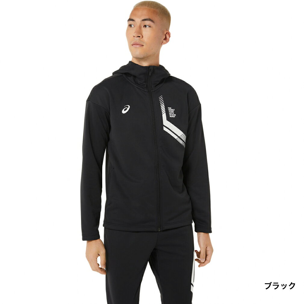 3/1限定★抽選で最大100％Pバック アシックス メンズ レディス バレーボール スウェット LIMO SWEAT FZ HOODY リモ スウェットフルジップフーディー 2031D573 asics