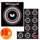 Хե饤 TENERGY 64 ƥʥ64 /ȥ 05820  С(΢ե) 10祻å ϥƥ󥷥΢С BUTTERFLY