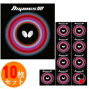 Δقǁő10OFFN[| o^tC JIgpo[ fBOjNX80   bh ubN 06050 싅 o[ \tg 10Zbg nCeVo[ BUTTERFLY