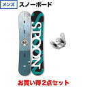 最大10%OFFクーポン 【8/24〜8/27】 スプーン NATURE BLUE & EQUIP BINDING WHITE 板+ビンディングセット スノーボ...