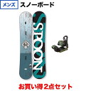 最大10%OFFクーポン 【8/24〜8/27】 スプーン NATURE BLUE & EQUIP BINDING KHAKI 板+ビンディングセット スノーボ...